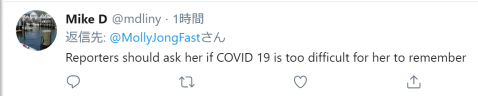白宫发言人提“中国病毒” 网友:Covid-19你记不住?