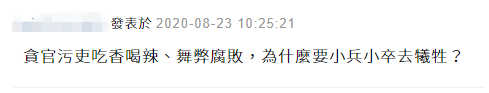 台军特殊日期叫嚣“战到最后一兵一卒”被讽:自嗨