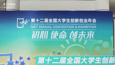 专属VLOG首发!浙工大校园“星”主播带你打卡莫干山校区周边文化热点