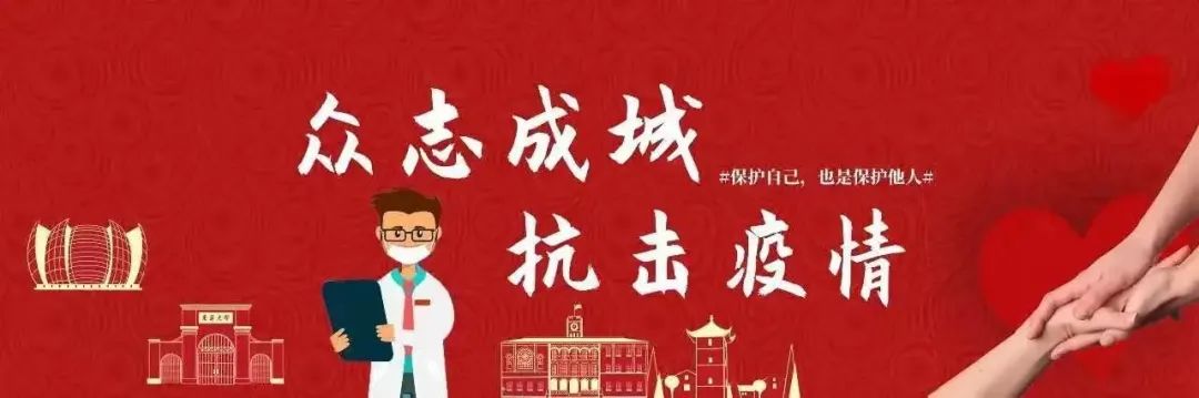 苏州大学党委副书记刘标看望慰问闵敏同志家属