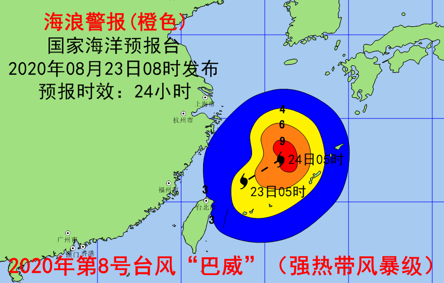 受台风“巴威”影响 东海东部将现6到9米狂浪到狂涛区 海浪警报升至橙色