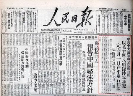 分享 |中国共产党是如何“迎考”与“赶考”的?