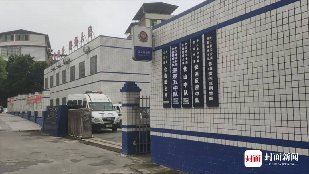 四川男子离婚路上“杀妻” 邻居:他给人印象老实巴交