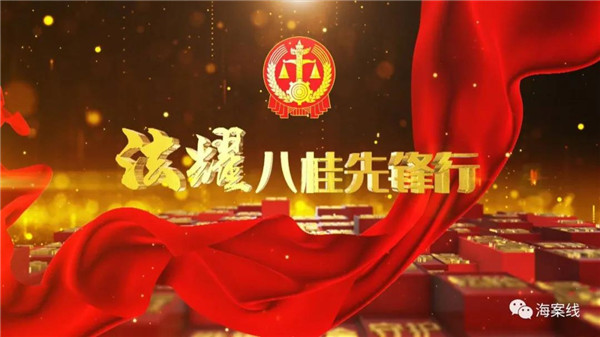 法耀八桂先锋行┃冼锐:让人们一点点幸福起来