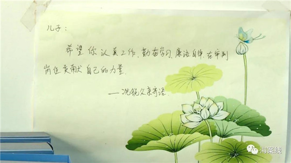 法耀八桂先锋行┃冼锐:让人们一点点幸福起来
