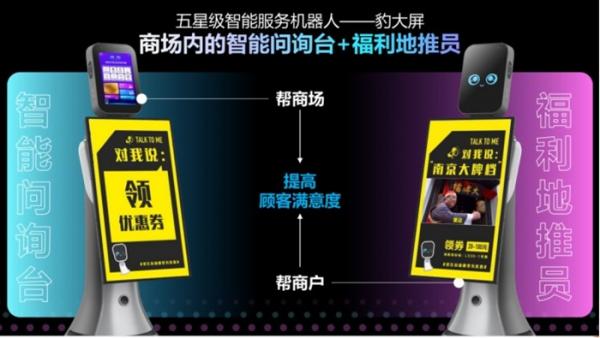 机器人口号_机器人简笔画(3)