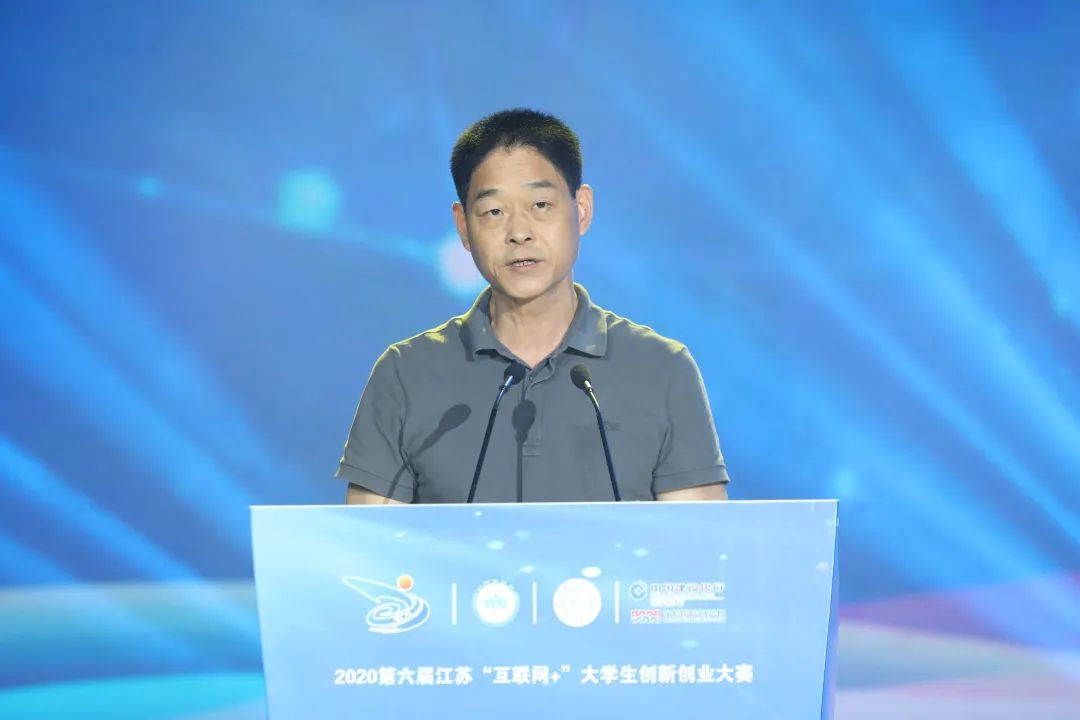 南航夺冠!第六届江苏省“互联网+”大学生创新创业大赛决赛圆满落幕!