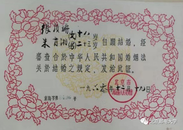 明日七夕丨牵牛织女渡河桥,“邮”你相伴到今朝