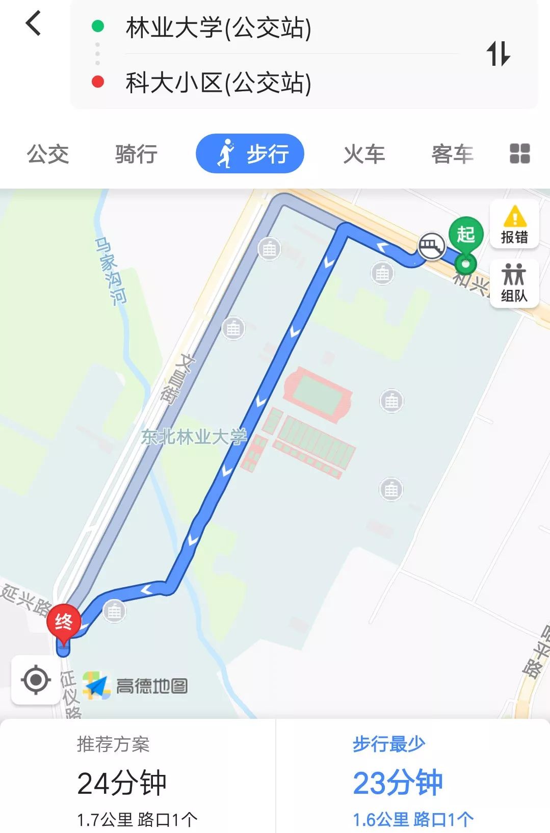 东林新生指南NO.1 | 交通住宿不迷路,校内生活有指南!