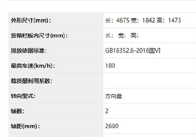 全新一代名爵5实车曝光！尺寸加长/造型更运动