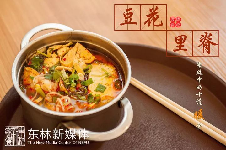 东林新生指南NO.1 | 交通住宿不迷路,校内生活有指南!