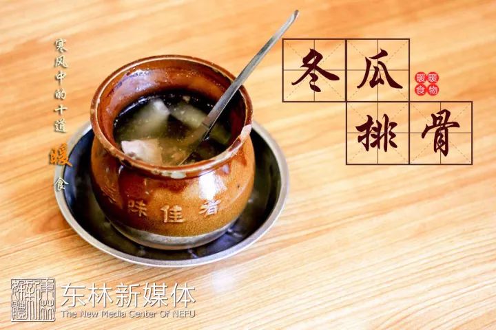 东林新生指南NO.1 | 交通住宿不迷路,校内生活有指南!