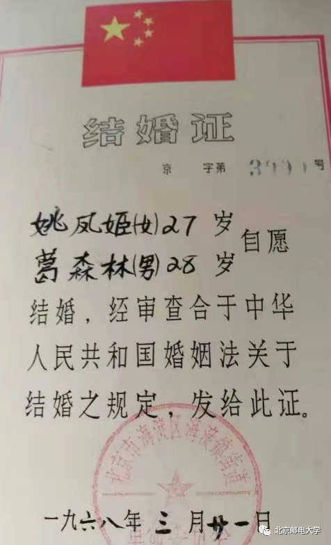 明日七夕丨牵牛织女渡河桥,“邮”你相伴到今朝
