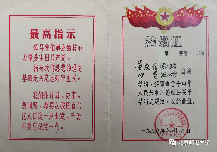 明日七夕丨牵牛织女渡河桥,“邮”你相伴到今朝