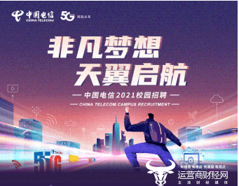 校园招聘新闻_校园招聘信息 招生就业办(2)