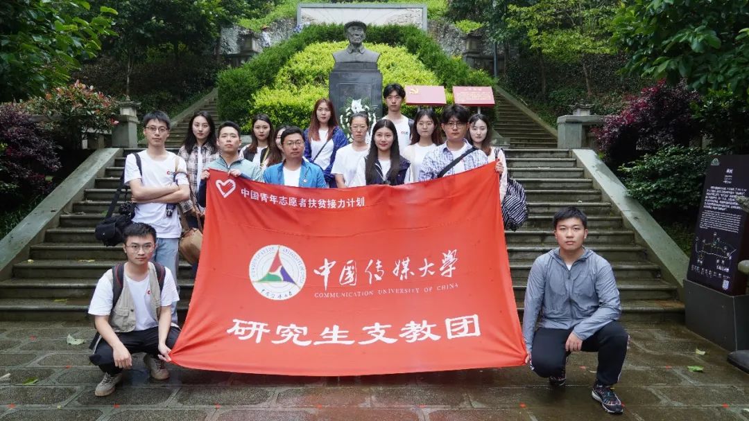 纪实|我校研究生支教团在云南保山开展精准教育帮扶