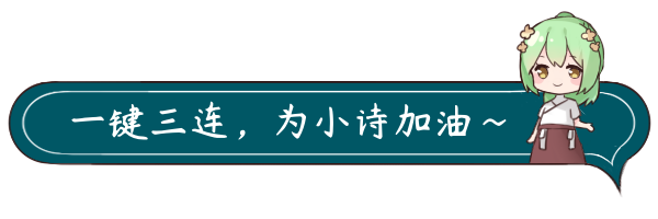 @CCNUer 好久不见,等你回家!