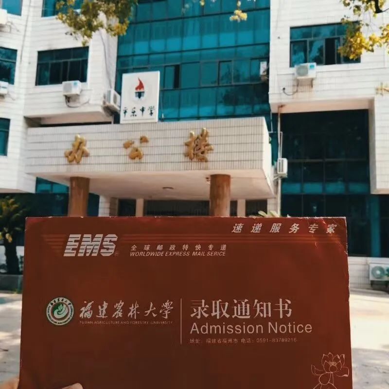 那年七夕,TA收到了农林大寄来的……