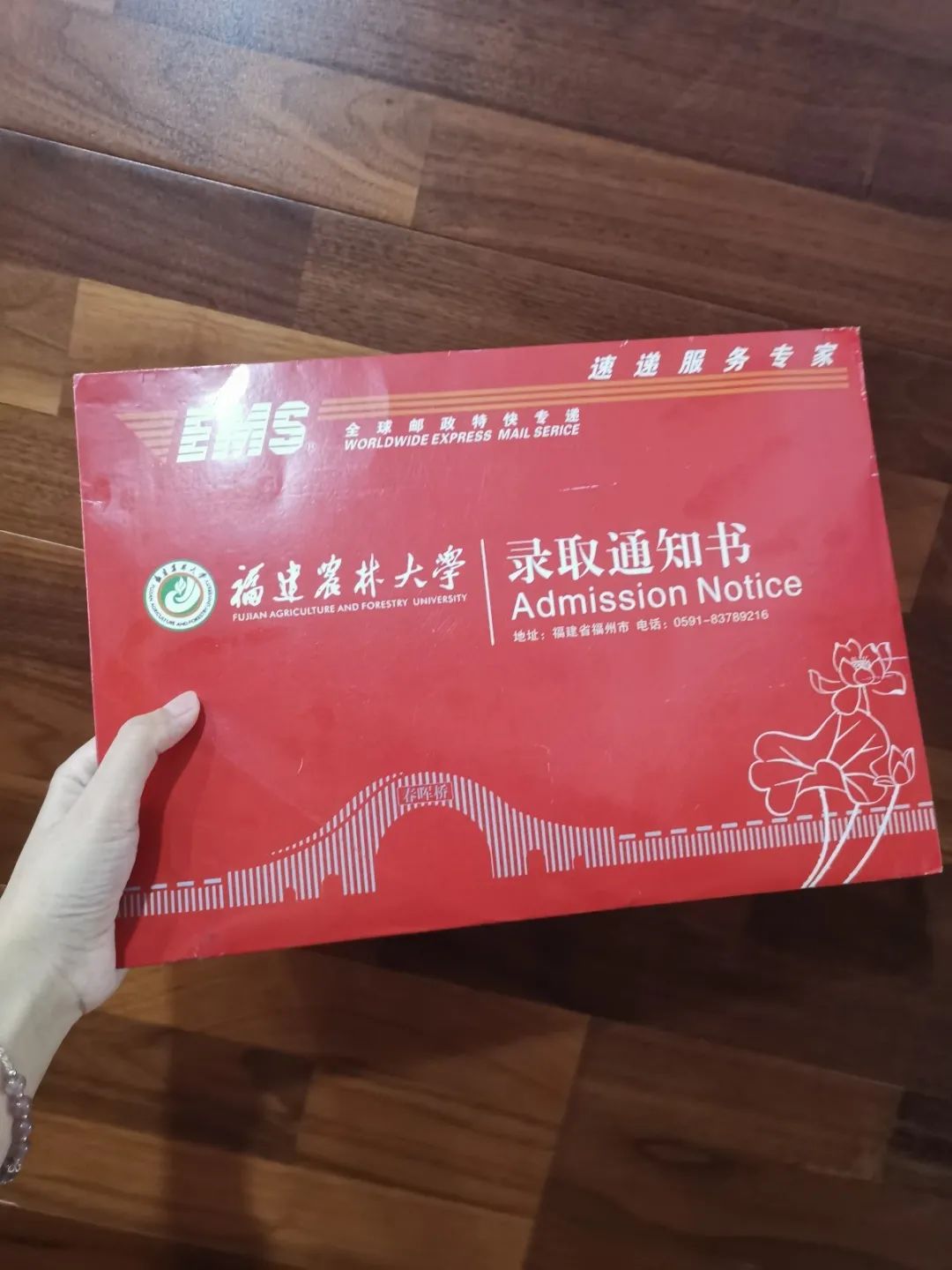 那年七夕,TA收到了农林大寄来的……