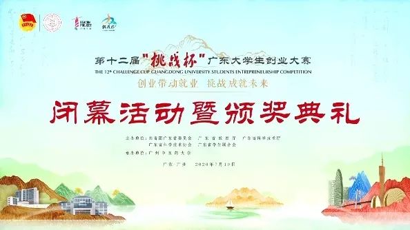 广工月榜 | 广东工业大学新媒体联盟成员微信排行榜【07.01-07.31】