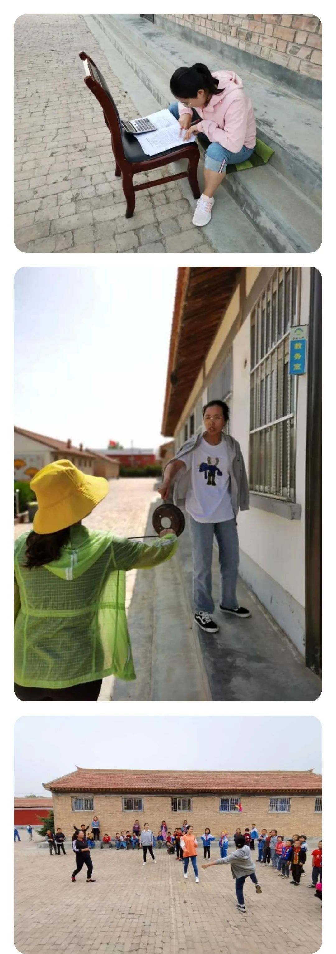 七夕,一封特殊的情书!从马庄小学“寄”往宁大
