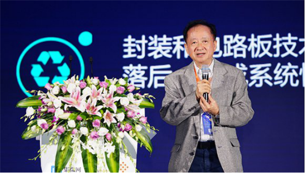 武汉千亿芯片项目停摆