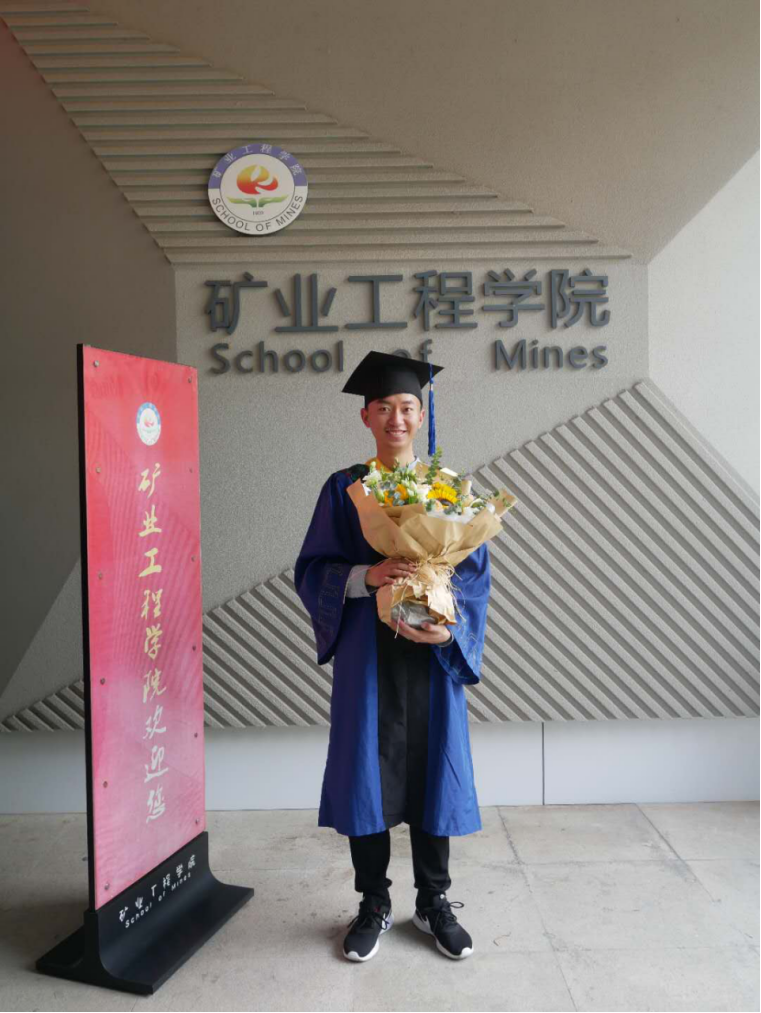 矿大选调生!在矢志奋斗中谱写新时代青春之歌!