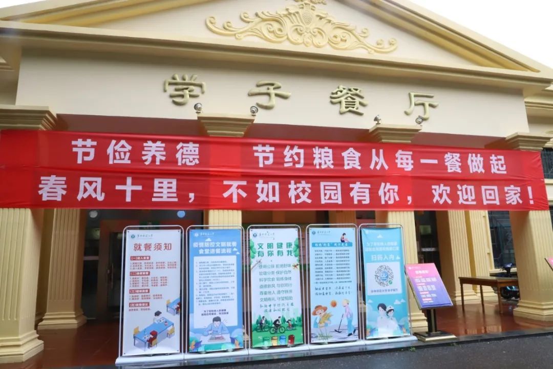 @CCNUer 好久不见,等你回家!