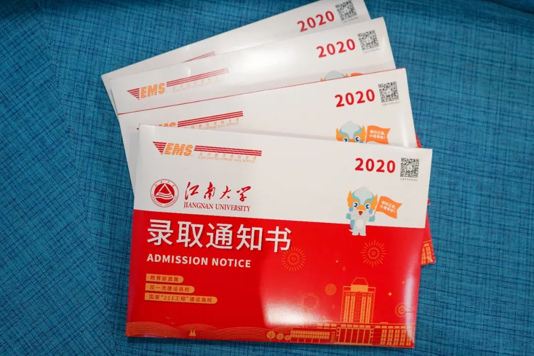 权威发布 | 江南大学2020级本科新生入学指南