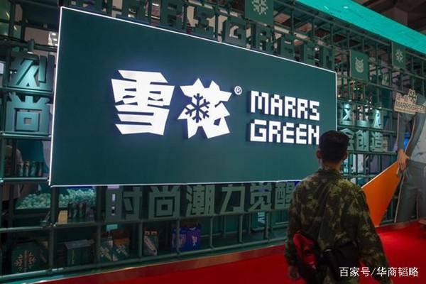 华润万家老总_南昌华润万家老总照片(2)