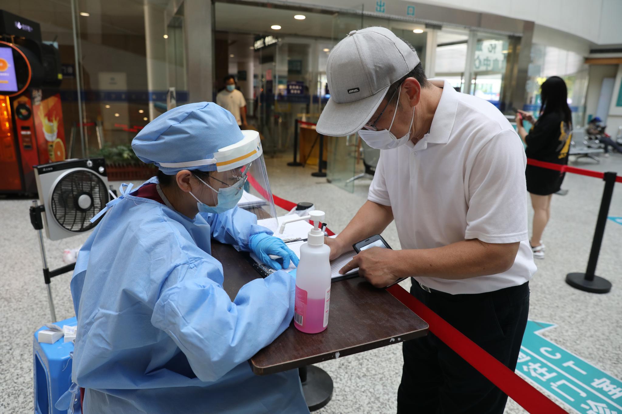 进出人口管控(3)