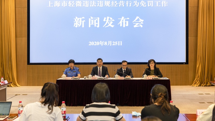 上海轻微违法违规经营行为免罚清单“上新”啦,涉及城管与民防