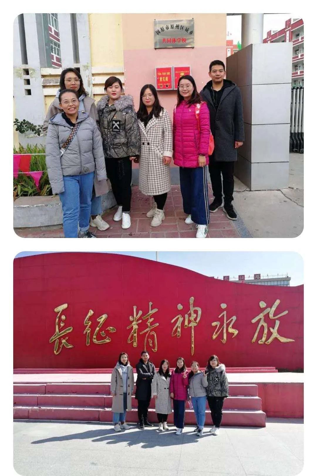 七夕,一封特殊的情书!从马庄小学“寄”往宁大