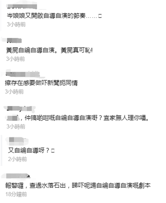 岑子杰收到的包裹。(图源:香港“东网”)