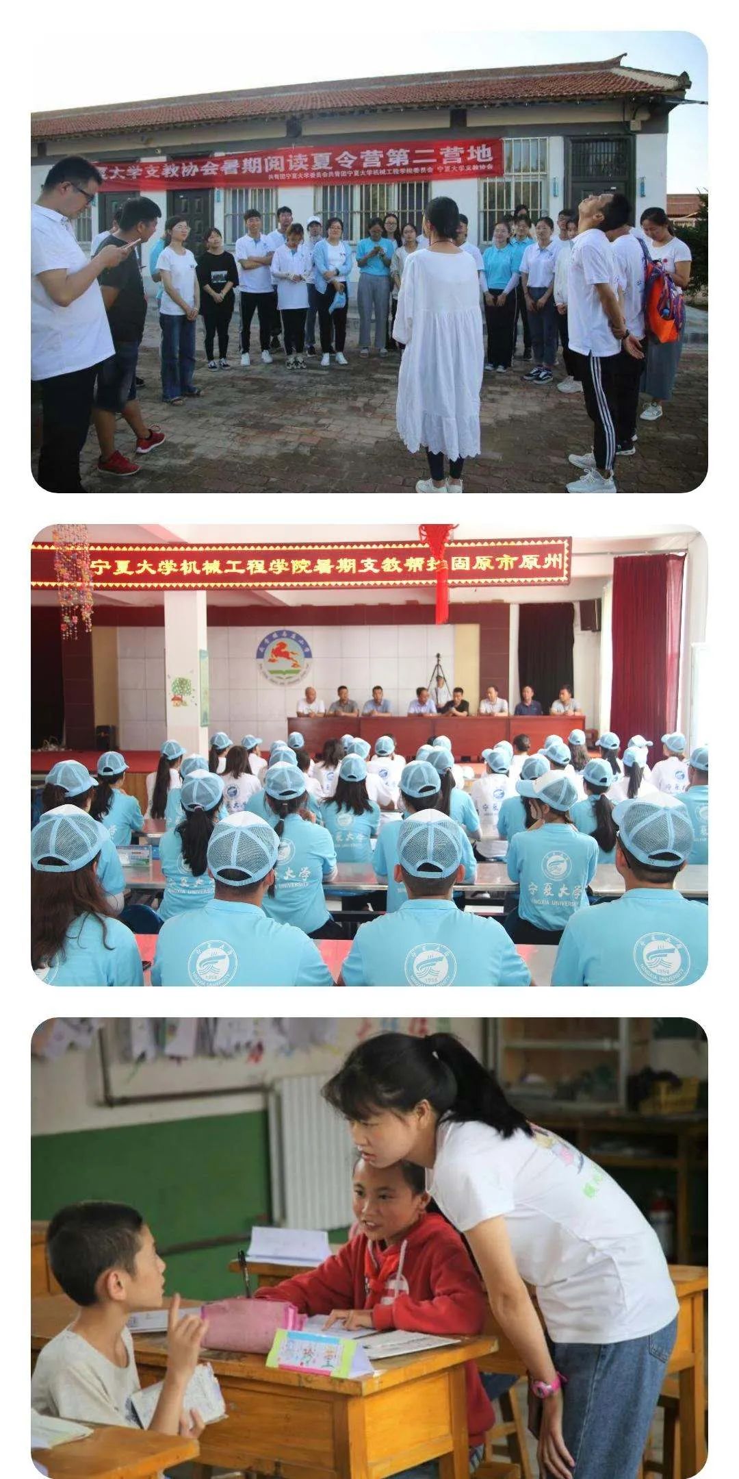 七夕,一封特殊的情书!从马庄小学“寄”往宁大