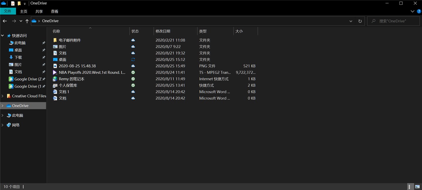 ipad怎么接受互传图片 95c0-iyhvyuz6950889.jpg