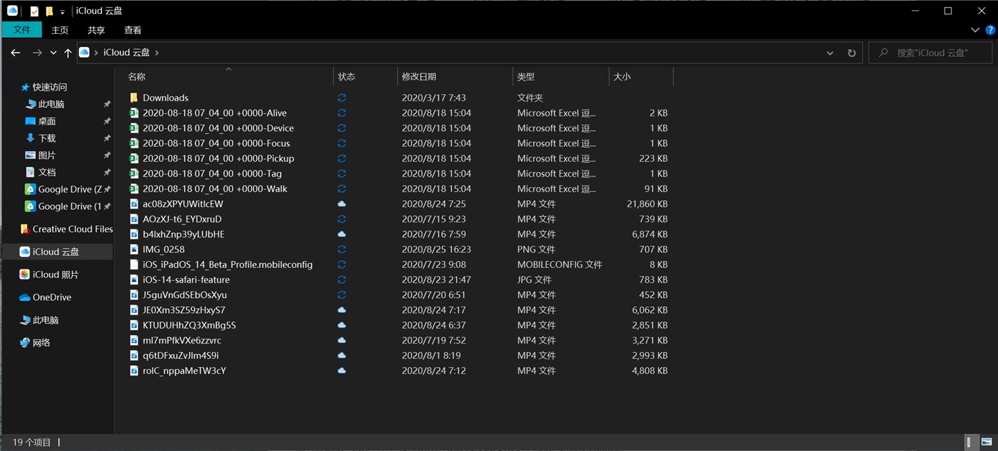 ipad怎么接受互传图片 5d6b-iyhvyuz6951564.jpg