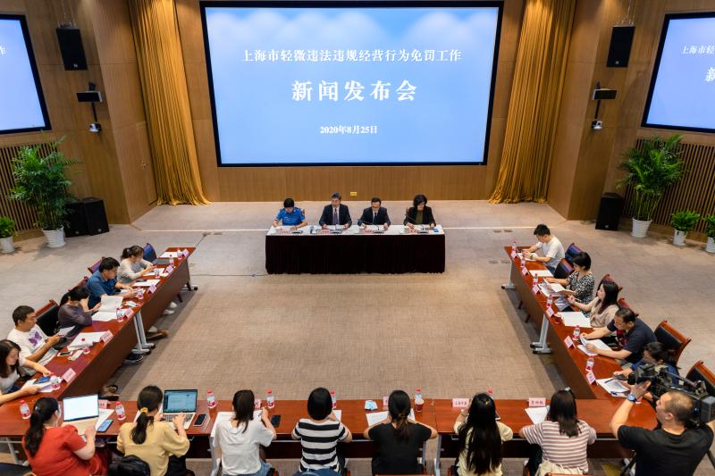 上海轻微违法违规经营行为免罚清单“上新”啦,涉及城管与民防