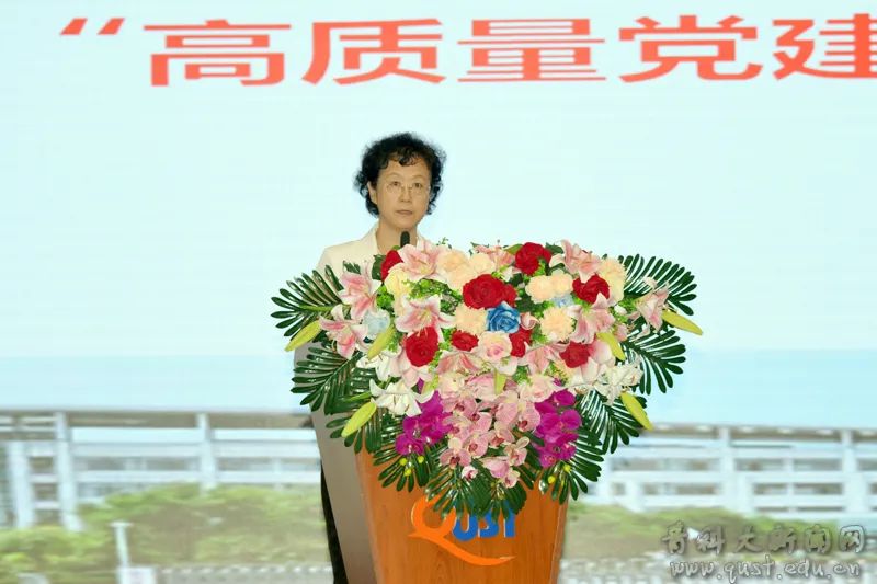 学校暑期“高质量党建引领高质量发展”中层干部培训班开班
