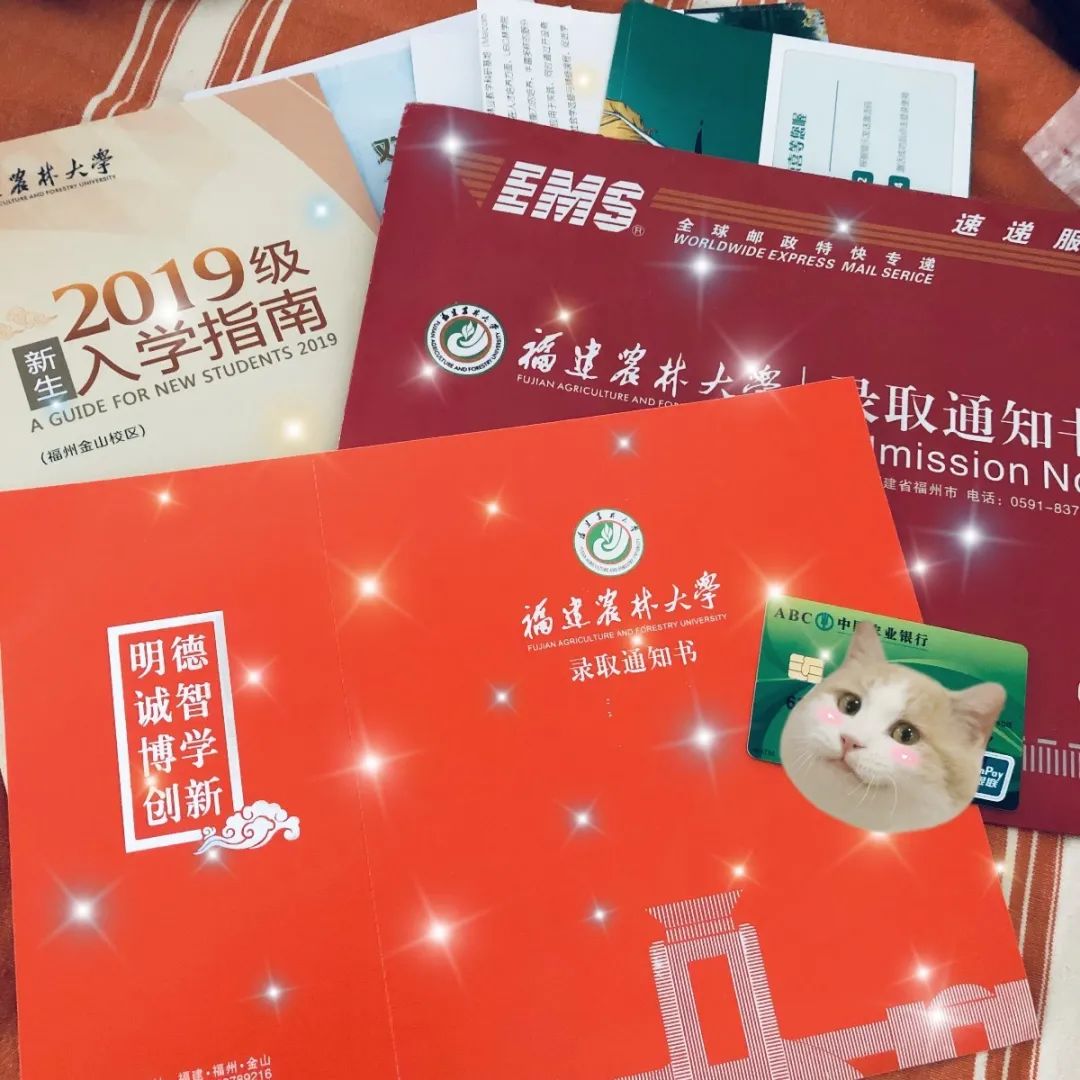 那年七夕,TA收到了农林大寄来的……