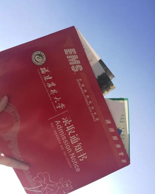 那年七夕,TA收到了农林大寄来的……