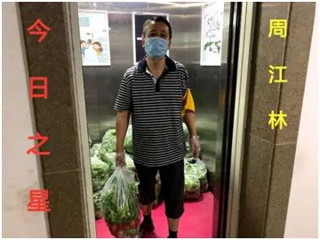 抗疫故事丨做抗击疫情的无私奉献者--记机械工程学院教师周江林