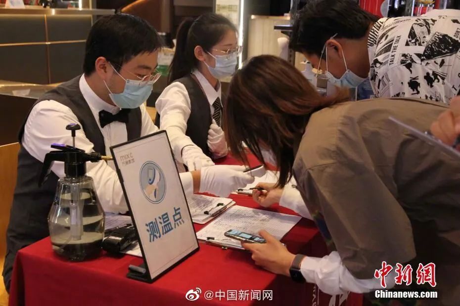 复工后的电影院 资料图