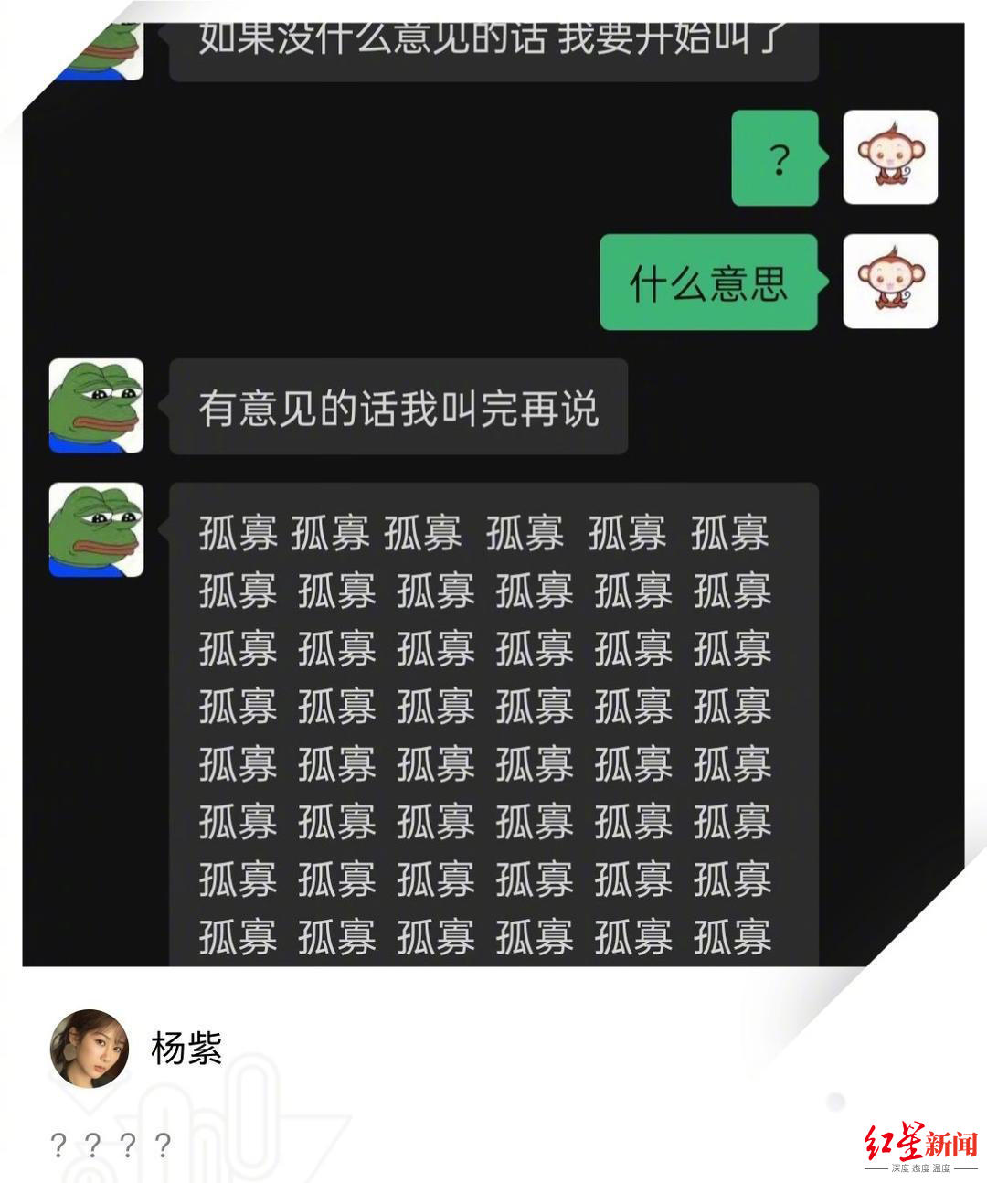 刷屏七夕的青蛙 竟在2017年就被他的作者亲手画死了