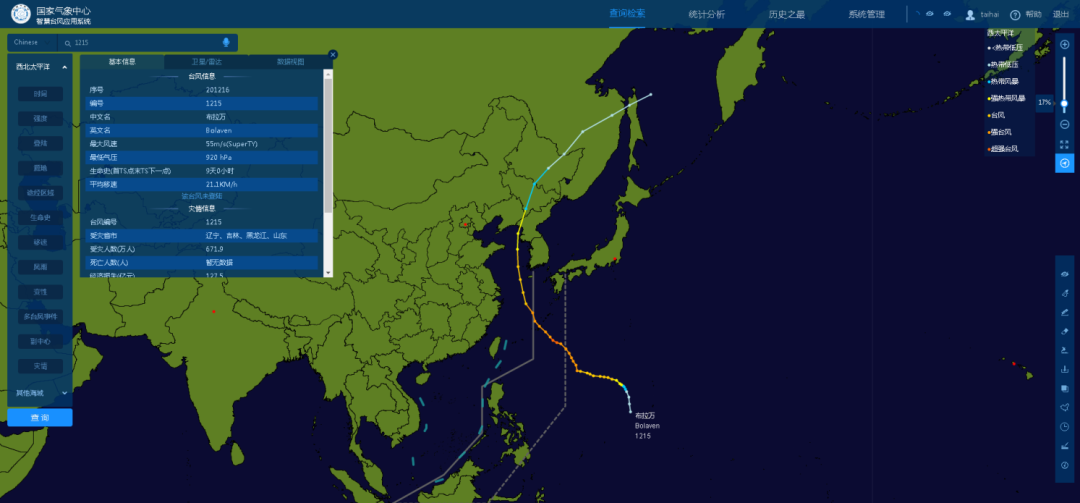 2012年第15号台风“布拉万”路径图