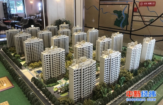 @业主们,房贷批量“换锚”来了!将这样影响你还贷