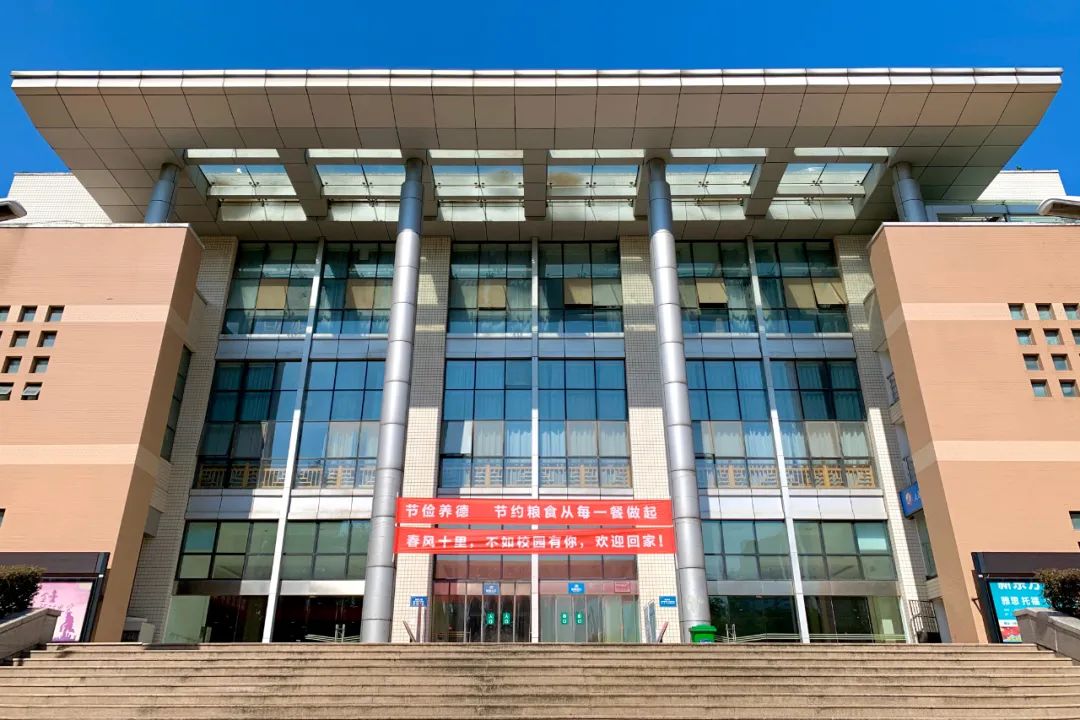华师,我们回来了!