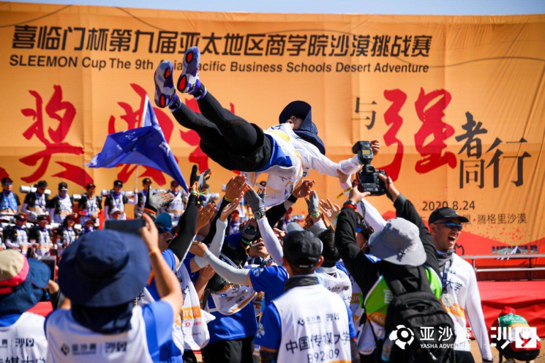 沙场凯旋!中传MBA白杨队喜获亚沙赛最高荣誉