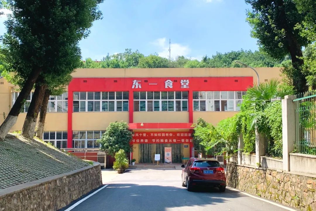 华师,我们回来了!