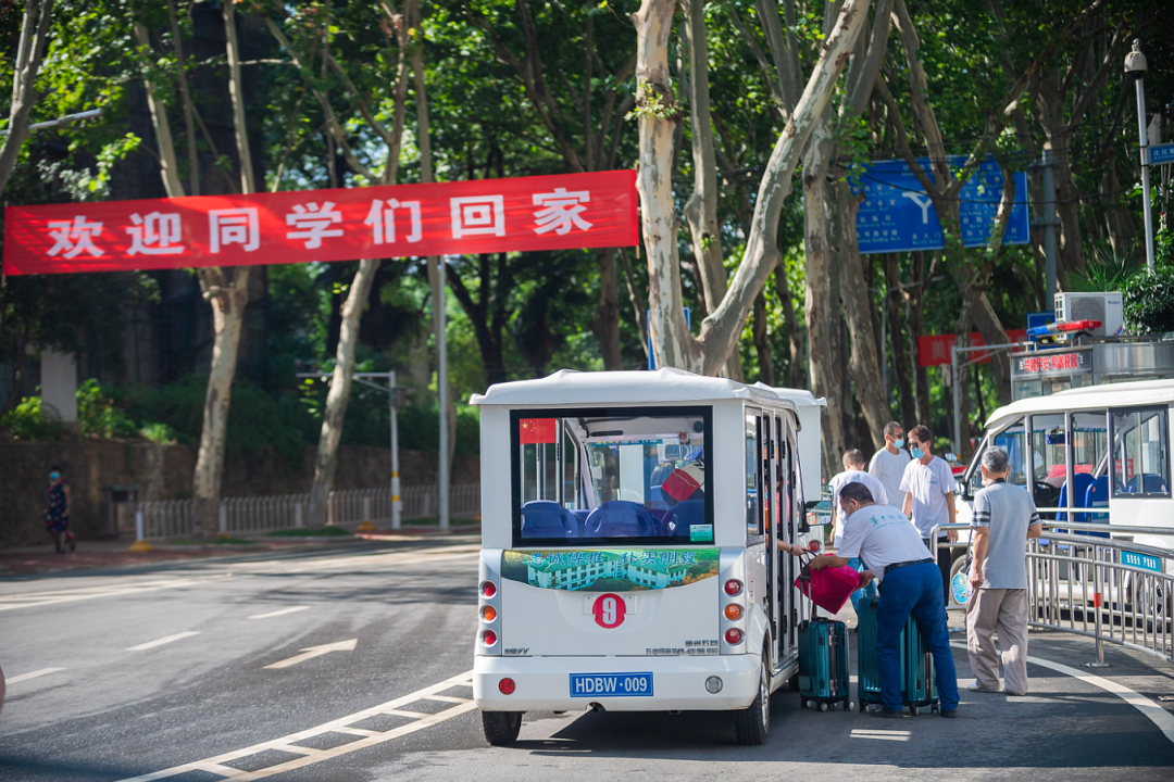 华师,我们回来了!